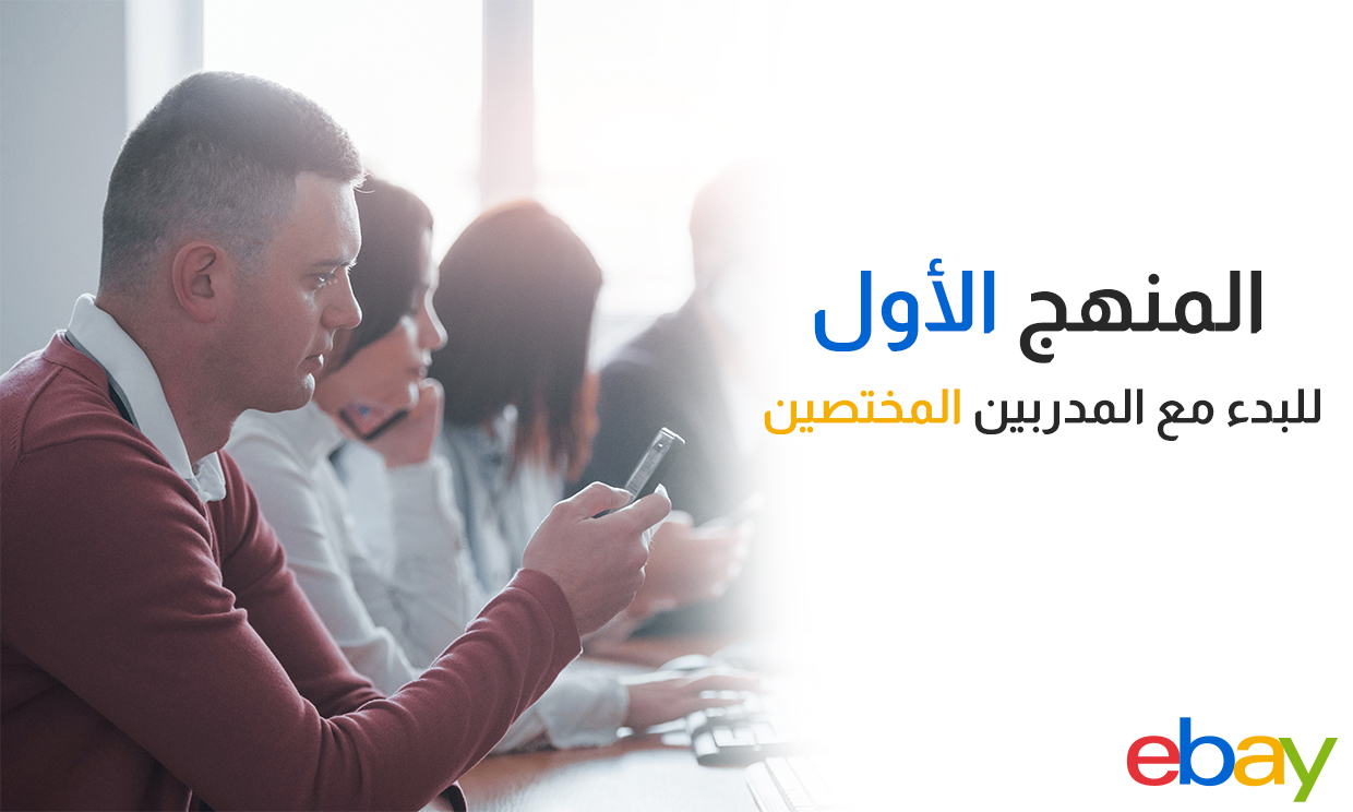 المرافقة الشخصية